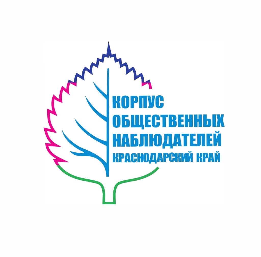 Корпус общественных наблюдателей РСМ (Краснодарский край)